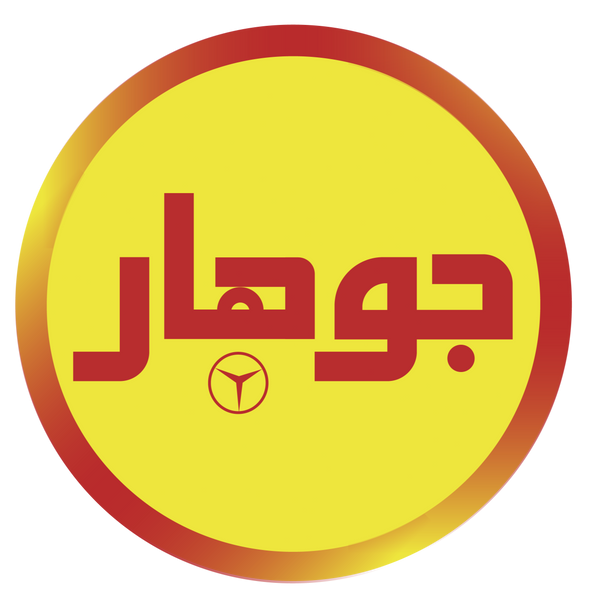 GOHAR