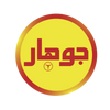 GOHAR